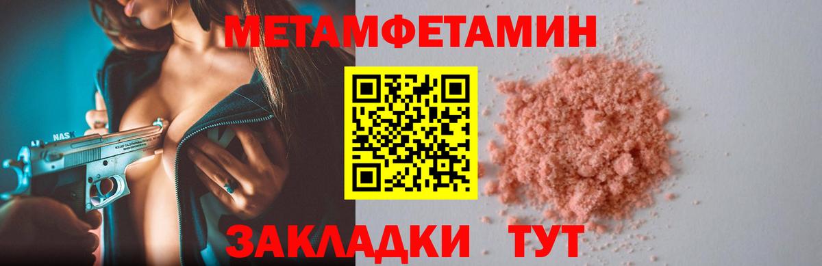 АМФ 97%  Вход с VPN  Кирово-Чепецк 