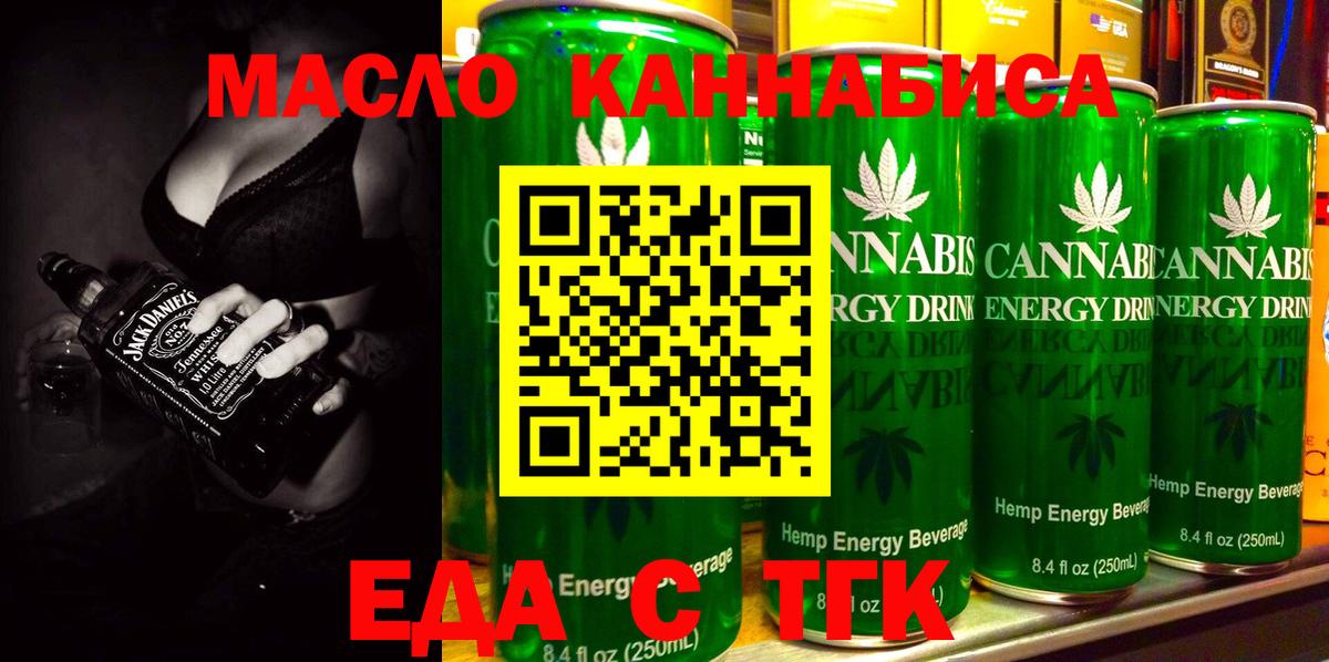 МДМА  Cocaine  Каннабис  Вход с VPN  Мефедрон  Где купить  Кирово-Чепецк  Мефедрон   ГАШИШ 