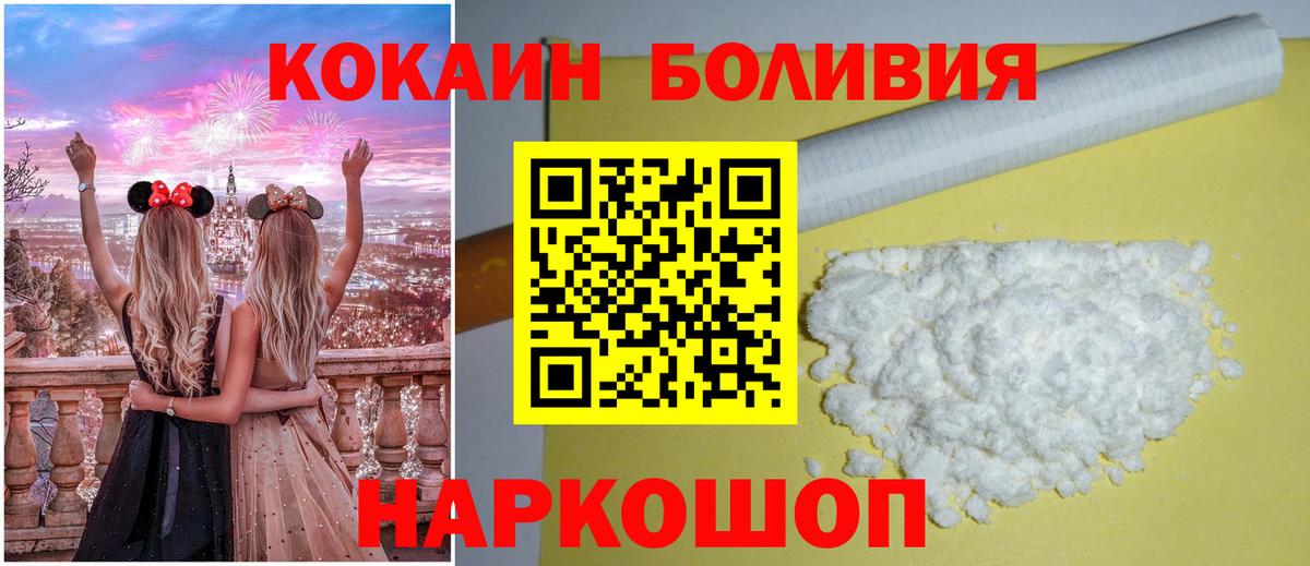 Cocaine 99% Кирово-Чепецк