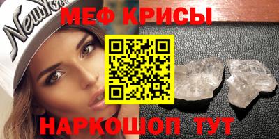 прущие грибы Коммунар