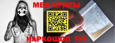 гашик Краснокаменск