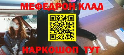 тгк Краснодар