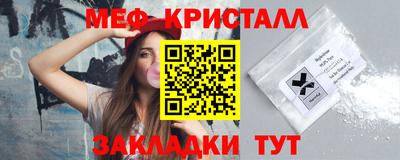 гашик Краснокаменск