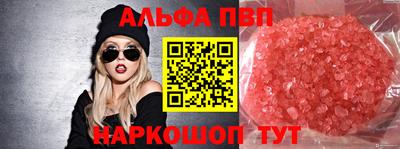 прущие грибы Коммунар