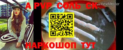 прущая мука Комсомольск-на-Амуре