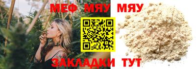 тгк Краснодар