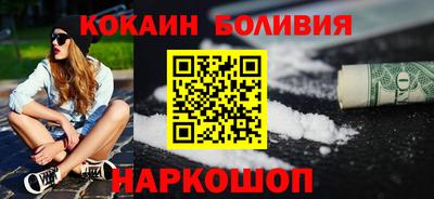 спайс Краснознаменск