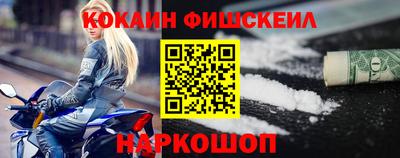 спайс Краснознаменск
