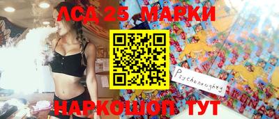 прущая мука Комсомольск-на-Амуре