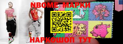 прущая мука Комсомольск-на-Амуре