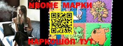 прущая мука Комсомольск-на-Амуре