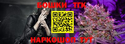 гашик Краснокаменск