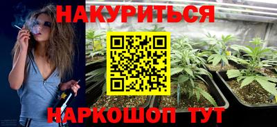 спайс Краснознаменск