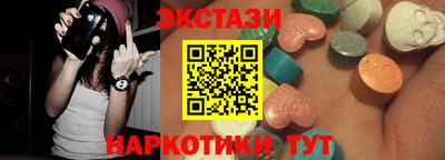 прущие грибы Коммунар