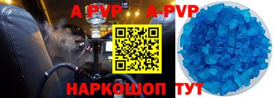прущая мука Комсомольск-на-Амуре