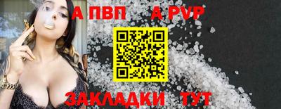прущая мука Комсомольск-на-Амуре