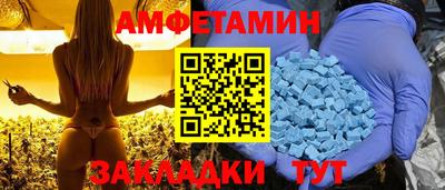 спайс Краснознаменск