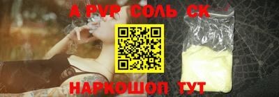 прущая мука Комсомольск-на-Амуре