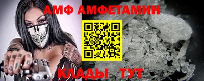 прущая мука Комсомольск-на-Амуре