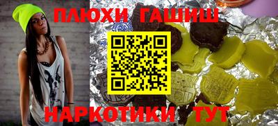 прущие грибы Коммунар