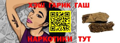 прущая мука Комсомольск-на-Амуре
