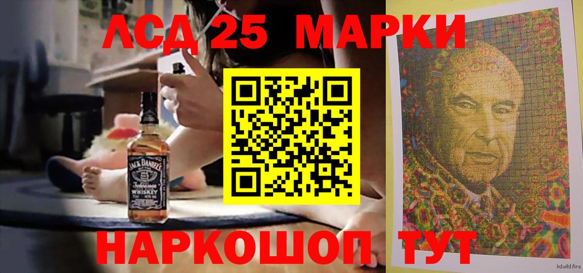 Кирово-Чепецк  LSD-25 экстази кислота  Лсд 25 экстази  Лсд 25 экстази кислота  Вход с VPN 
