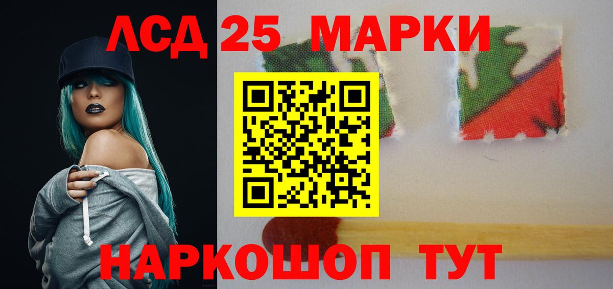 Лсд 25 экстази кислота Кирово-Чепецк