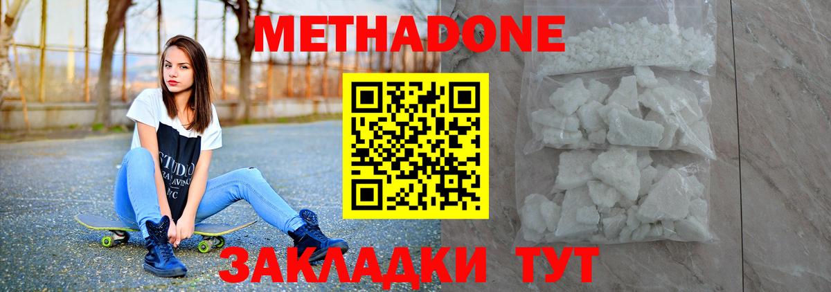 Alpha-PVP Кирово-Чепецк