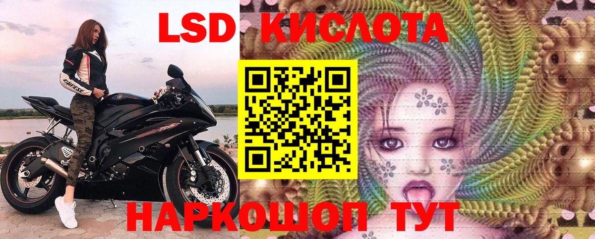 Марки NBOMe 1,8мг Кирово-Чепецк