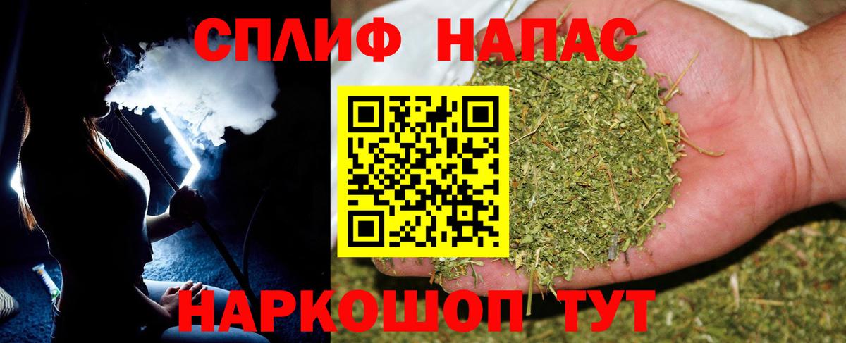 МАРИХУАНА THC 21%  Вход с VPN  Кирово-Чепецк  Марихуана Bruce Banner  Конопля ГИДРОПОН 