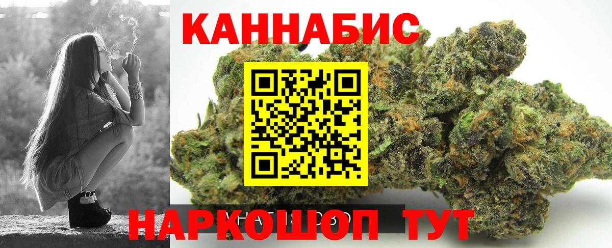 Конопля AK-47 Кирово-Чепецк